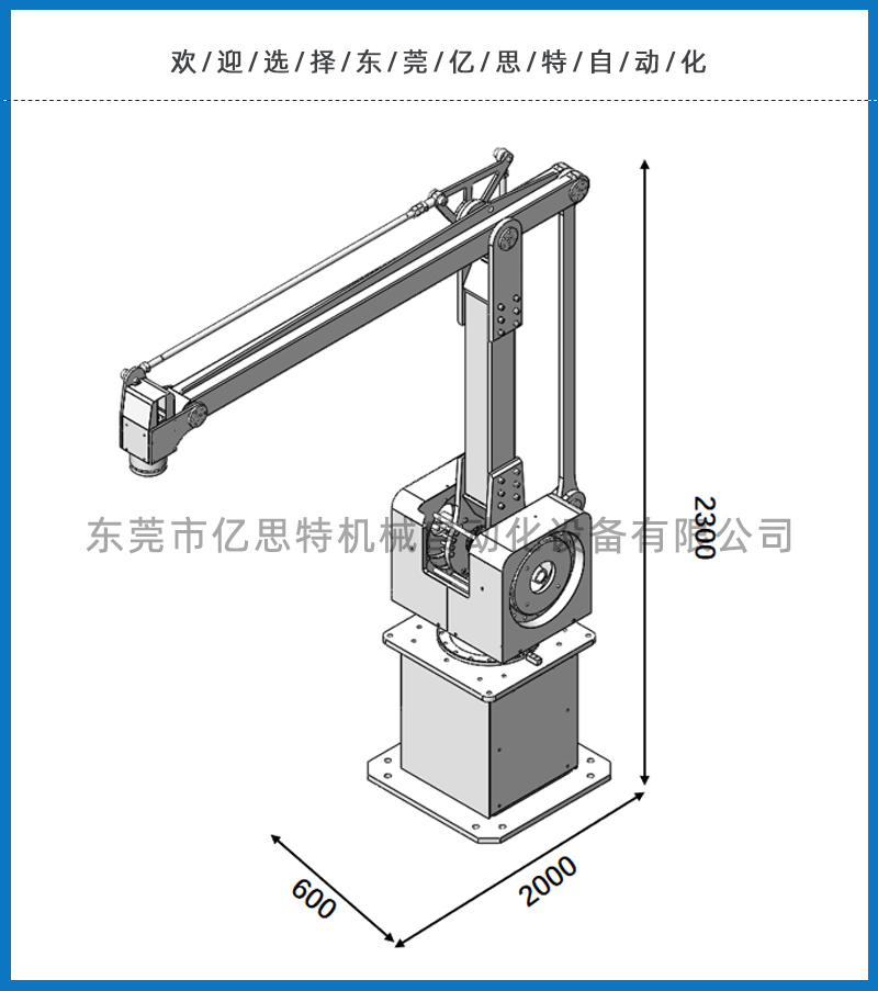 107關節水印2.png